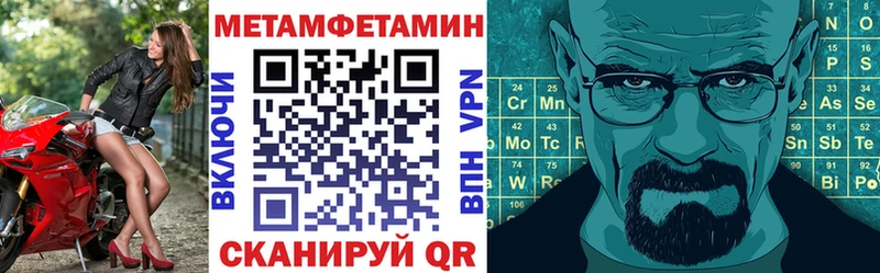 Amphetamine Розовый  купить  сайты  Анжеро-Судженск 
