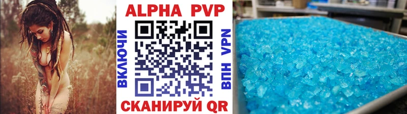 закладки  Анжеро-Судженск  OMG   Альфа ПВП крисы CK 