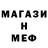КЕТАМИН VHQ Thomas Woodford