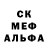 MDMA кристаллы Jerean Feje