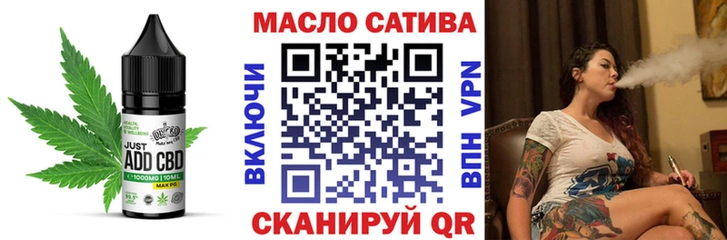Печенье с ТГК конопля  даркнет сайт  Анжеро-Судженск 