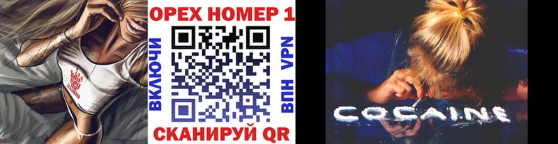 КОКАИН VHQ  Анжеро-Судженск 