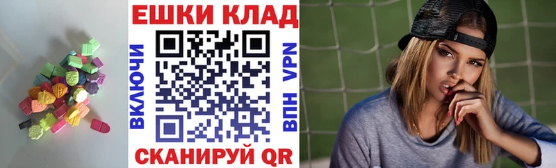 ЭКСТАЗИ бентли  гидра ТОР  Анжеро-Судженск 