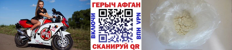 наркошоп hydra маркетплейс ГЕРОИН гречка Анжеро-Судженск