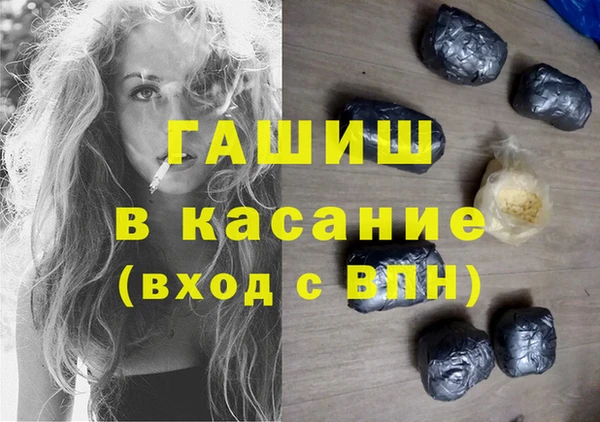 марки nbome Саяногорск