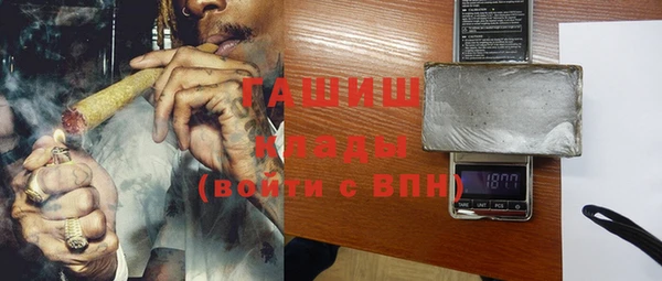 мефедрон мука Сафоново