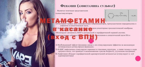 мефедрон мука Сафоново