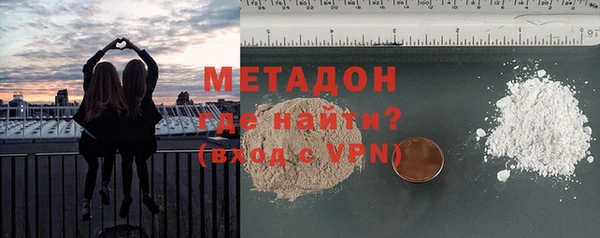 марки nbome Саяногорск