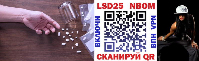 где купить   это какой сайт  Лсд 25 экстази ecstasy  Анжеро-Судженск  МЕГА как войти 