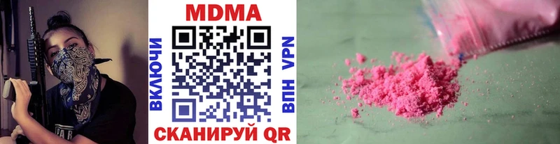 MDMA молли  Анжеро-Судженск 
