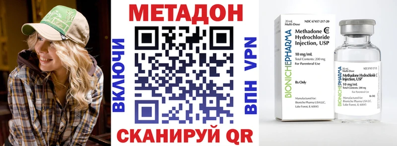 shop состав  кракен зеркало  Анжеро-Судженск  закладка  МЕТАДОН кристалл 