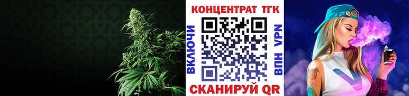 MEGA зеркало  Анжеро-Судженск  Дистиллят ТГК вейп  закладки 